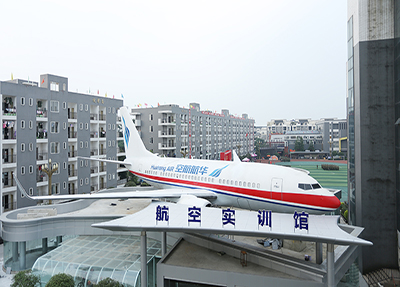 航空專業