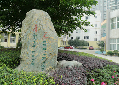 大學城