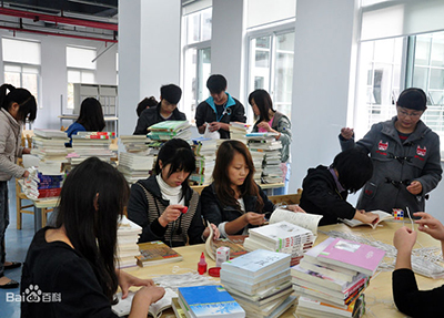 圖書館