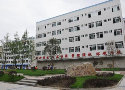 四川省生物科技學校
