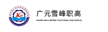 學校logo